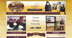 Desktop Screenshot of hf-egypt.org